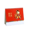 Zhouzhou Calendar 2026 Year of the Horse Desk Calendar Korean-style Paper Stand Calendar Office Note Advertisement Custom Large Grid Desk calendar Item Picture